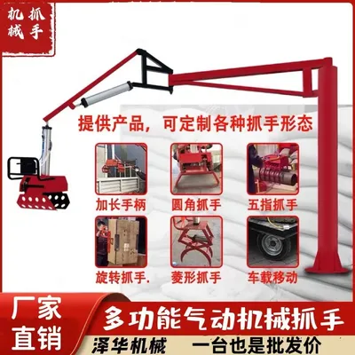 碧江区雄克卡盘爪schunk机械抓手303542PZN-plus 100-1-IS汰慷秒报价